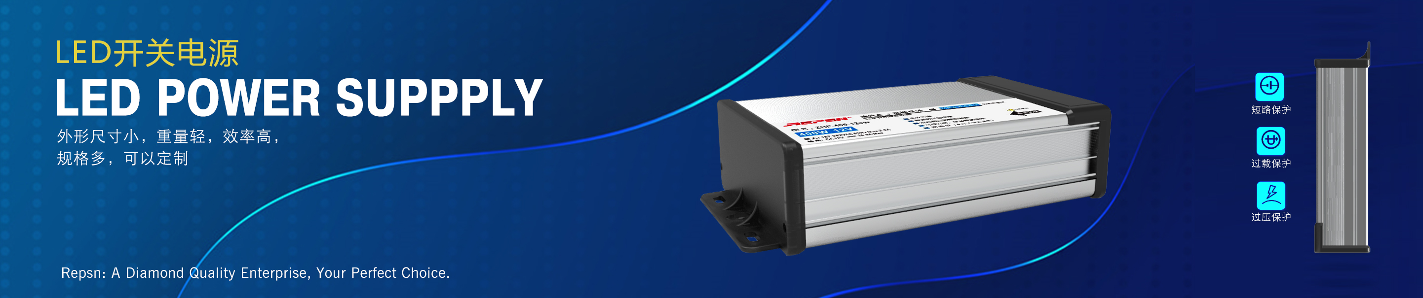 LED RAINPROOF POWER 