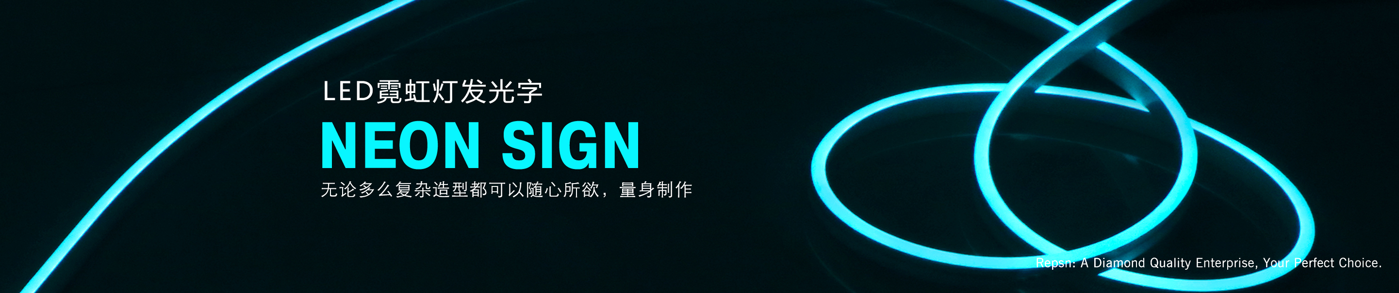 LED NEON SIGN